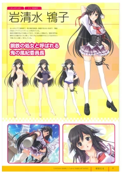 Page 9 of ふさたか式部×C:drive. 催眠アートワークス