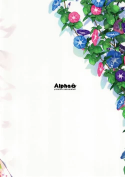 Page 41 of Minami wa Idol toshite Fukenzen