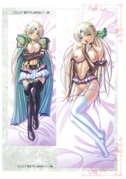 Page 113 of Kyonyuu Gensou