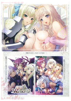 Page 114 of Kyonyuu Gensou