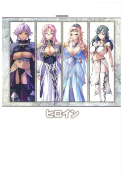 Page 27 of Kyonyuu Gensou