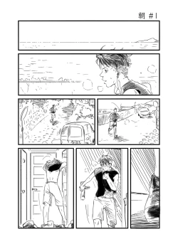 Page 12 of Ryota x Ayako R-18