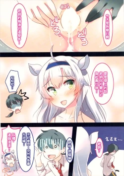 Page 14 of Glenn Sensei no Rokudenashi Kagai Jugyou