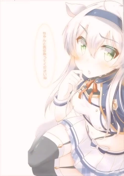 Page 16 of Glenn Sensei no Rokudenashi Kagai Jugyou