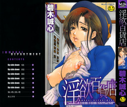 Download Inyoku Hyakkaten - Immoral Department