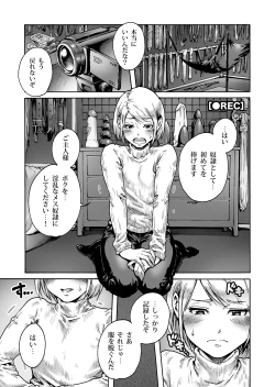 Page 2 of Onoko to. ACT 3 Dorei Shigan Otoko