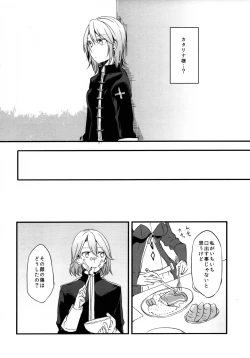 Page 34 of Gurayuri Soushuuhen