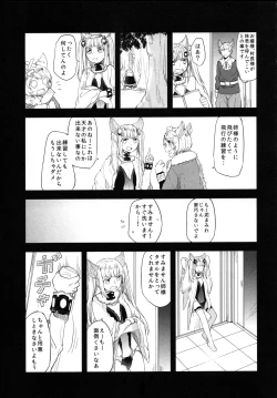 Page 55 of Gurayuri Soushuuhen