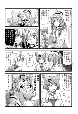 Page 78 of Gurayuri Soushuuhen