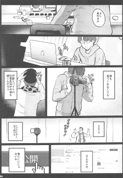 Page 34 of Kedamono Sex Friends