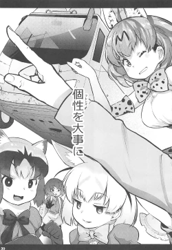 Page 38 of Kedamono Sex Friends