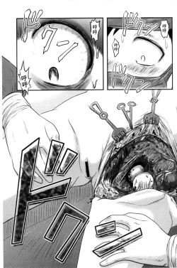 Page 114 of Zetsubou Kikan