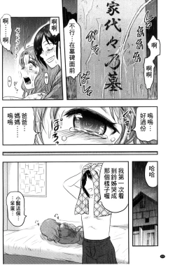 Page 153 of Zetsubou Kikan