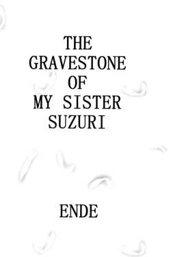 Page 211 of Zetsubou Kikan