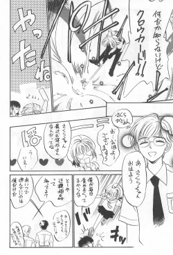 Page 15 of Ii Shito.