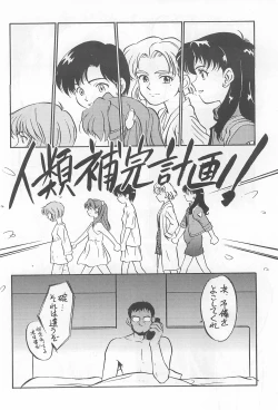 Page 21 of Ii Shito.