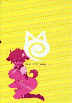 Page 18 of MIMIPULL Yon