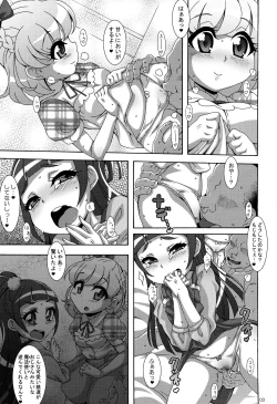 Page 2 of Amai Nioi