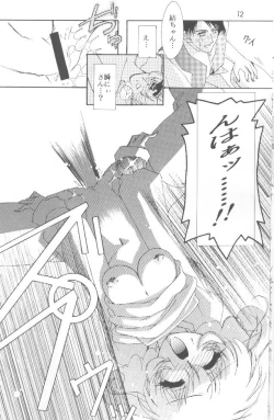 Page 11 of Yuidono!!