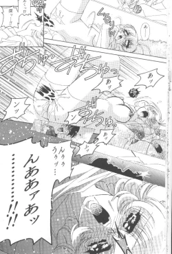 Page 17 of Yuidono!!