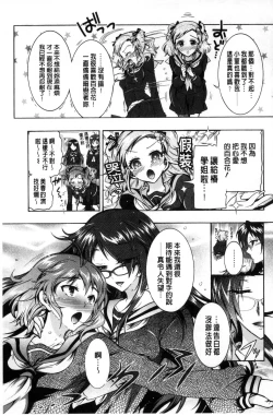 Page 126 of Boku ga Geinou3shimai no Seidorei ni Natta Kekka