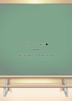 Page 18 of Perfect Communication