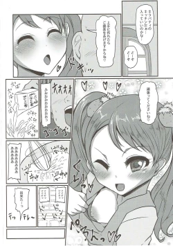 Page 3 of Mecha Kuso Bitch Ichika-chan