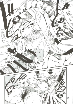 Page 18 of Kizuna ga Fukamaru Koto de Tsui My Room de Chinpo o Renko Suru Servant