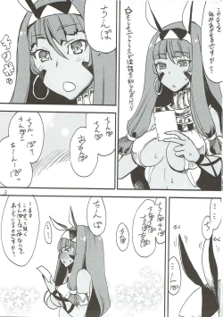 Page 2 of Kizuna ga Fukamaru Koto de Tsui My Room de Chinpo o Renko Suru Servant