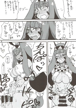 Page 7 of Kizuna ga Fukamaru Koto de Tsui My Room de Chinpo o Renko Suru Servant