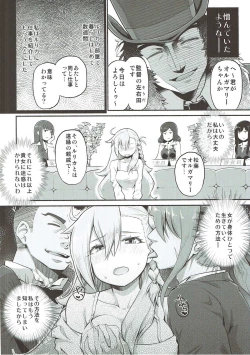 Page 11 of Olga Marie Animusphere GRAND BEST 8-jikan SPECIAL