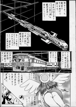 Page 6 of Corrector na, Haruna-chan