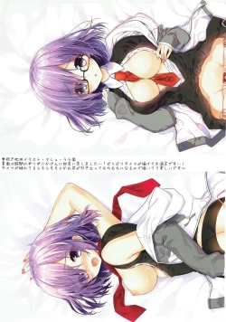 Page 23 of Mash wa Senpai ni wa Sakaraemasen...!