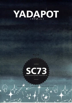 Page 28 of Mash wa Senpai ni wa Sakaraemasen...!