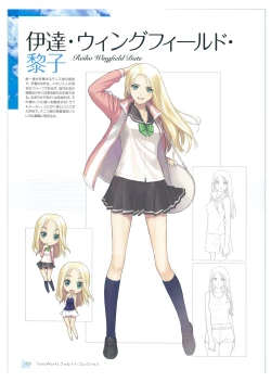 Page 30 of Tony WORKs Fault!! Collection