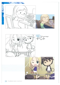 Page 52 of Tony WORKs Fault!! Collection