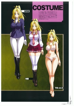 Page 17 of 黒の教室 ビジュアルファンブック ＋BISHOP IMMORAL WORKS