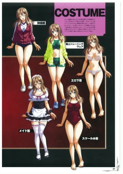 Page 9 of 黒の教室 ビジュアルファンブック ＋BISHOP IMMORAL WORKS