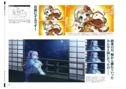 Page 100 of 戦国†恋姫 ～乙女絢爛☆戦国絵巻～ ビジュアルファンブック-1