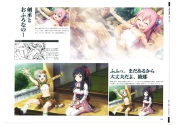 Page 101 of 戦国†恋姫 ～乙女絢爛☆戦国絵巻～ ビジュアルファンブック-1