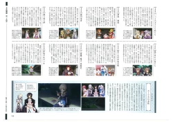 Page 130 of 戦国†恋姫 ～乙女絢爛☆戦国絵巻～ ビジュアルファンブック-1