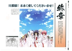 Page 143 of 戦国†恋姫 ～乙女絢爛☆戦国絵巻～ ビジュアルファンブック-1