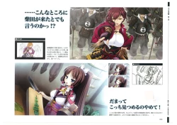 Page 15 of 戦国†恋姫 ～乙女絢爛☆戦国絵巻～ ビジュアルファンブック-1