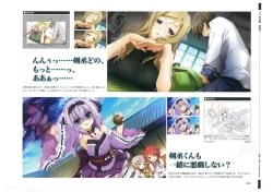 Page 25 of 戦国†恋姫 ～乙女絢爛☆戦国絵巻～ ビジュアルファンブック-1