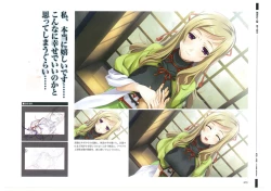 Page 73 of 戦国†恋姫 ～乙女絢爛☆戦国絵巻～ ビジュアルファンブック-1