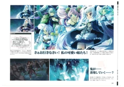 Page 89 of 戦国†恋姫 ～乙女絢爛☆戦国絵巻～ ビジュアルファンブック-1