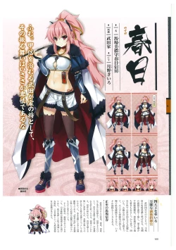 Page 103 of 戦国†恋姫 ～乙女絢爛☆戦国絵巻～ ビジュアルファンブック-2