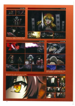 Page 120 of 戦国†恋姫 ～乙女絢爛☆戦国絵巻～ ビジュアルファンブック-2