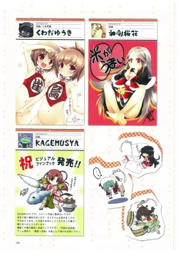 Page 136 of 戦国†恋姫 ～乙女絢爛☆戦国絵巻～ ビジュアルファンブック-2