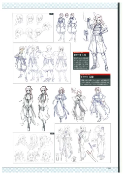 Page 143 of 戦国†恋姫 ～乙女絢爛☆戦国絵巻～ ビジュアルファンブック-2